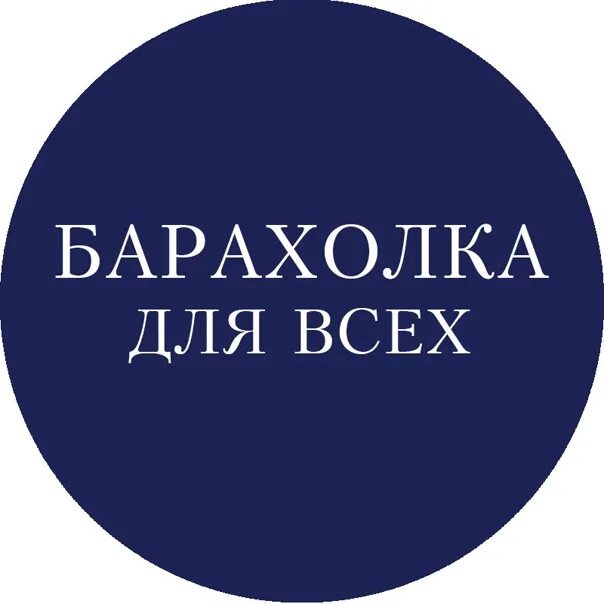 Барахолка самара. Компьютерная барахолка. Самарская барахолка. Барахолка тольятти. Барахолка тольятти.