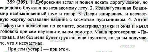 Чтобы дядя юлиус легко нашел дорогу домой