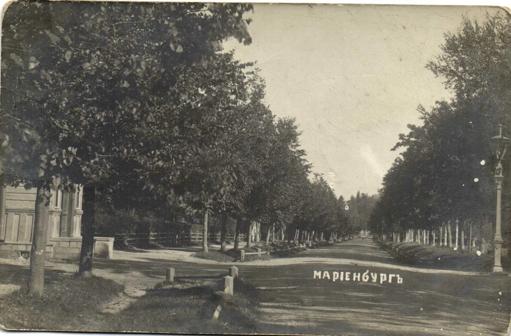 Комендатура гатчина. Мариенбург гатчина. мариенбург гатчина до революции. гатчина. 1900-е гг. пл. мариенбург. мариенбург в российской империи.