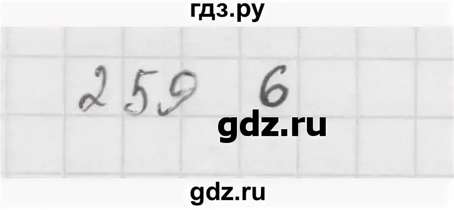 Алгебра 8 класс мерзляк номер 63