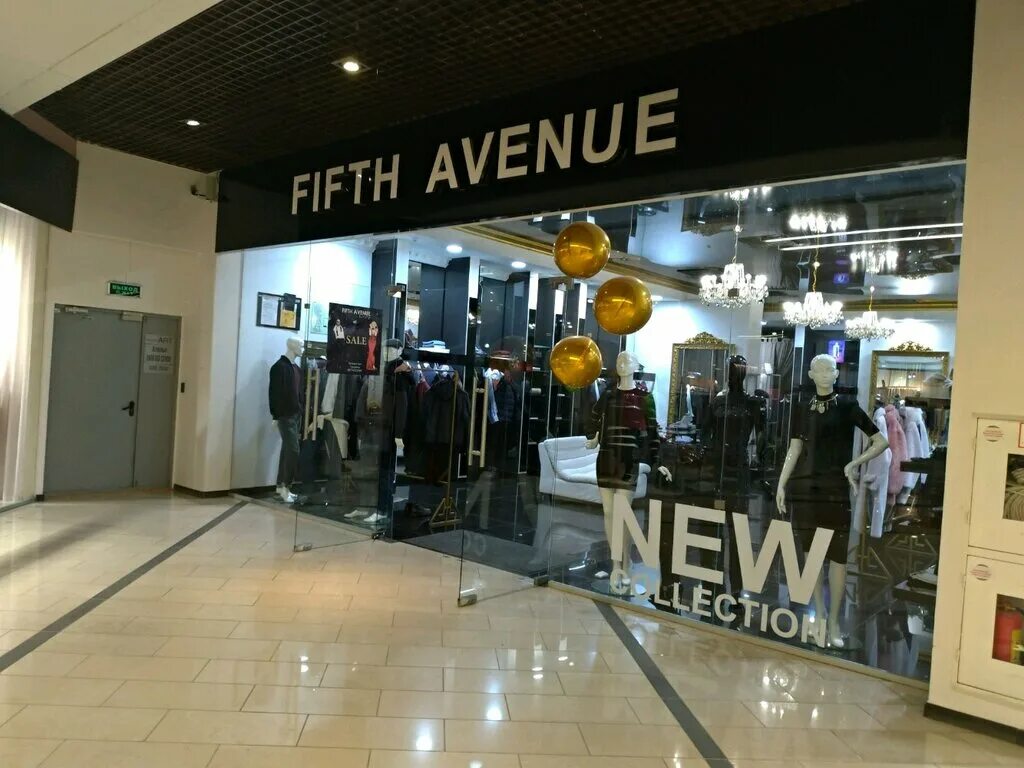 Jules одежда. авеню магазин. одежда 7 авеню. в модном магазине. магазин jules.