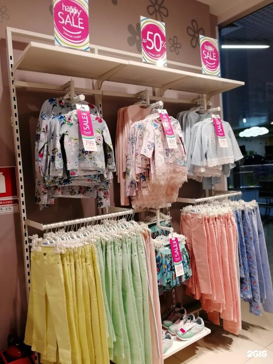 одежда акула пермь. магазин акула. одежда акула пермь. акула магазин детской одежды. Acoola магазин.