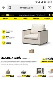 Дешевая мебель тут нижний новгород каталог товаров