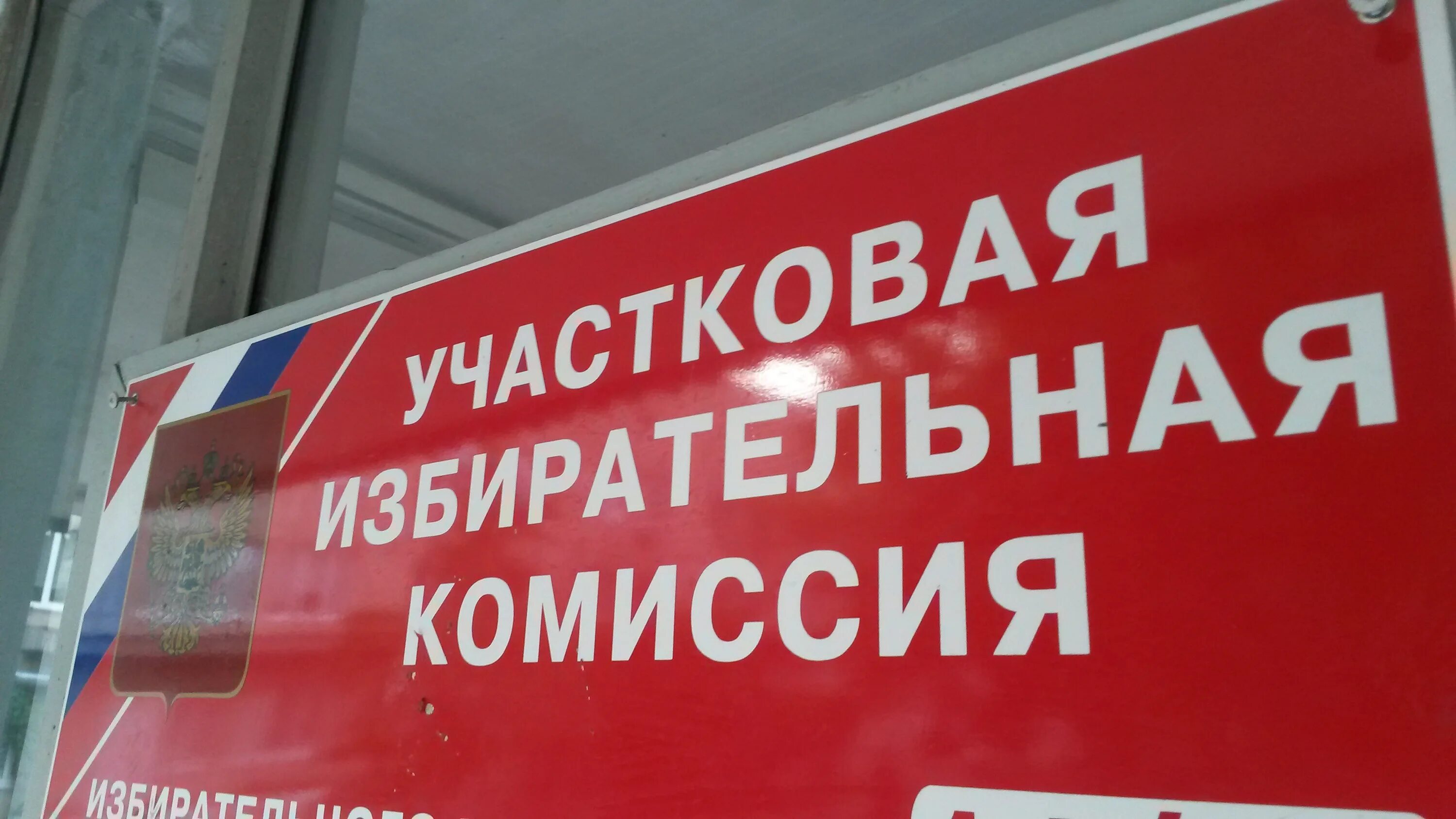 Цик время работы