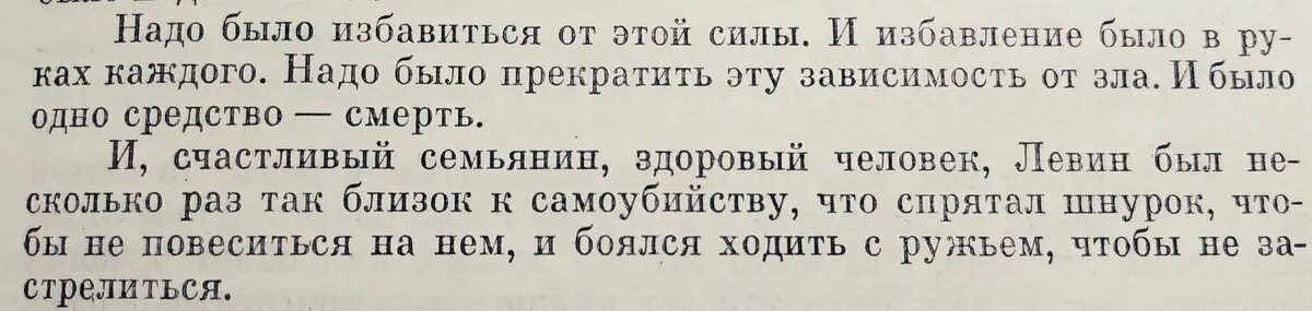 Люди спустя много лет. Долгие десятки лет. Долгие десятки лет. Родители и дети годы спустя. Семья сквозь года.