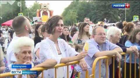 День города кольчугино