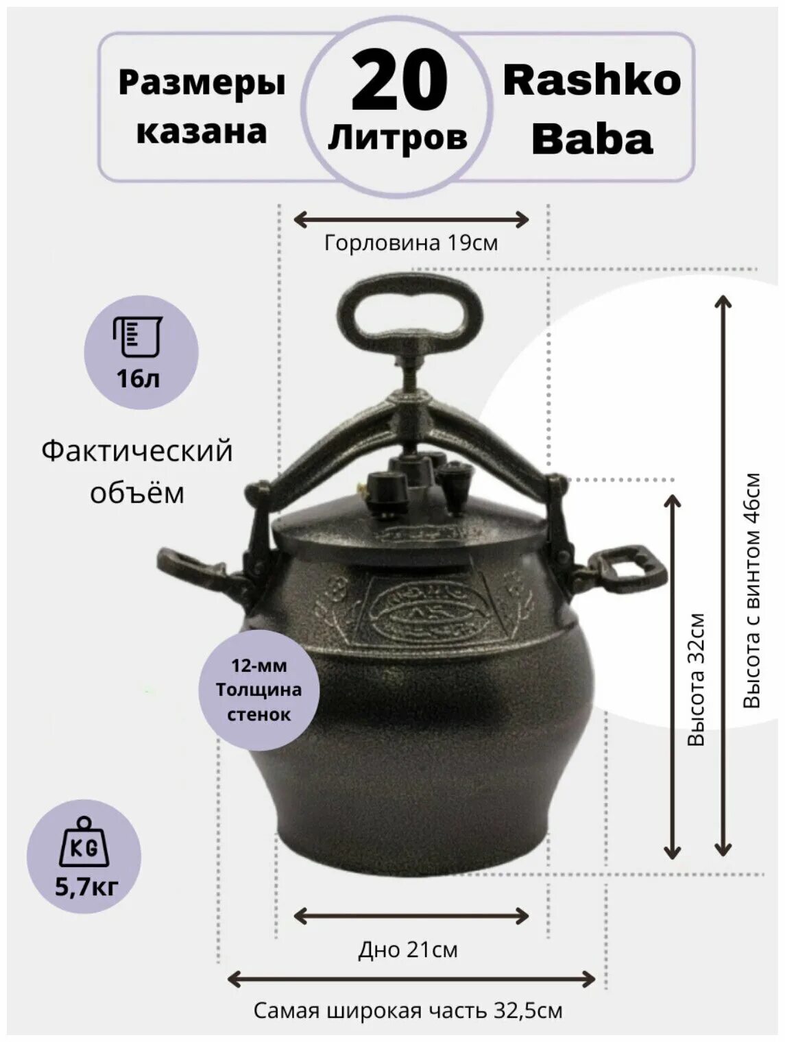 Афганский м-12л (кад120). Посуда афганский казан. Казан алюминиевый 8л. Афганский казан. Казан алюминиевый rashko baba афганский.