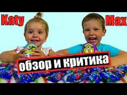 Папа мисс кэти и мистера