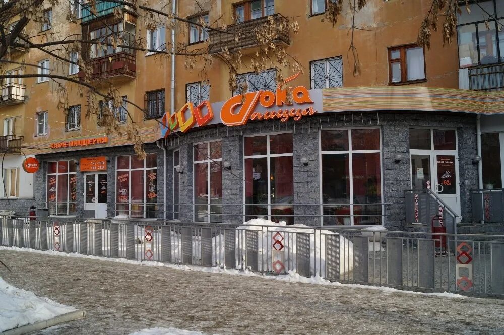 Пицца цвиллинга. Пицца цвиллинга