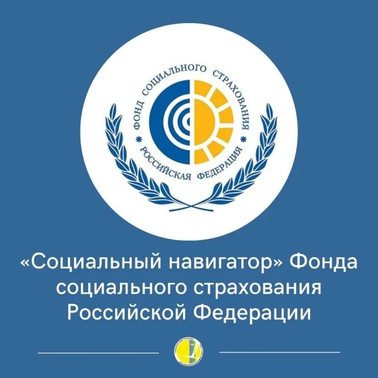 Социальный фонд рядом. Социальный фонд рядом. Фонд социального страхования салехард. Региональный бюджет приморского края. Социальный фонд картинки.