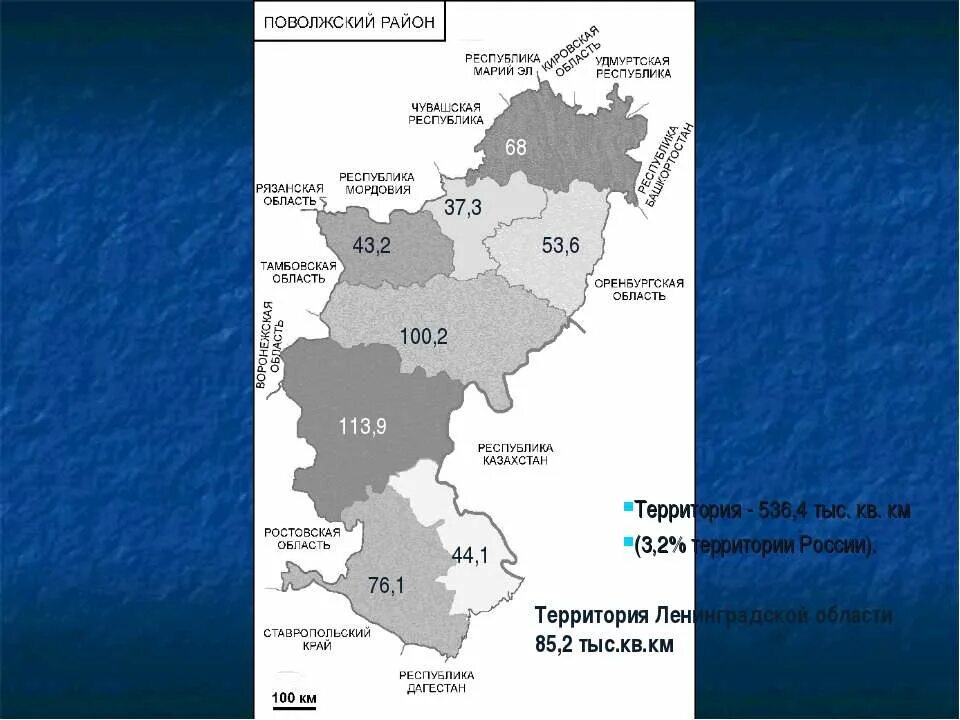 Поволжский экономический район Пэр-Поволжье. Экономический центр Поволжский экономического района. Границы Поволжского экономического района. Районы Поволжского экономического района. Поволжский р