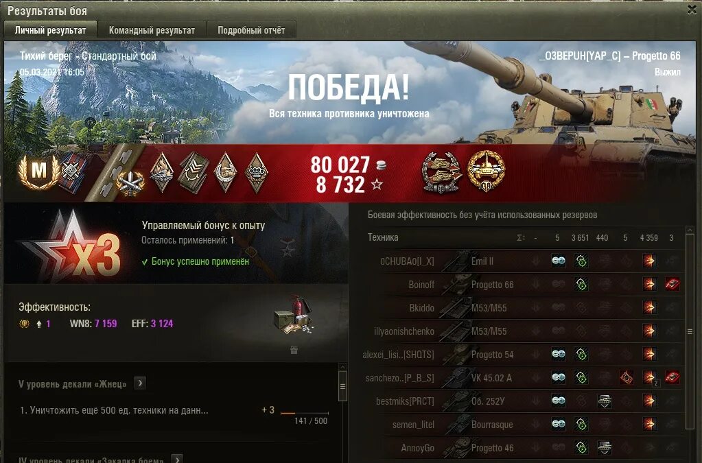 Тащ т