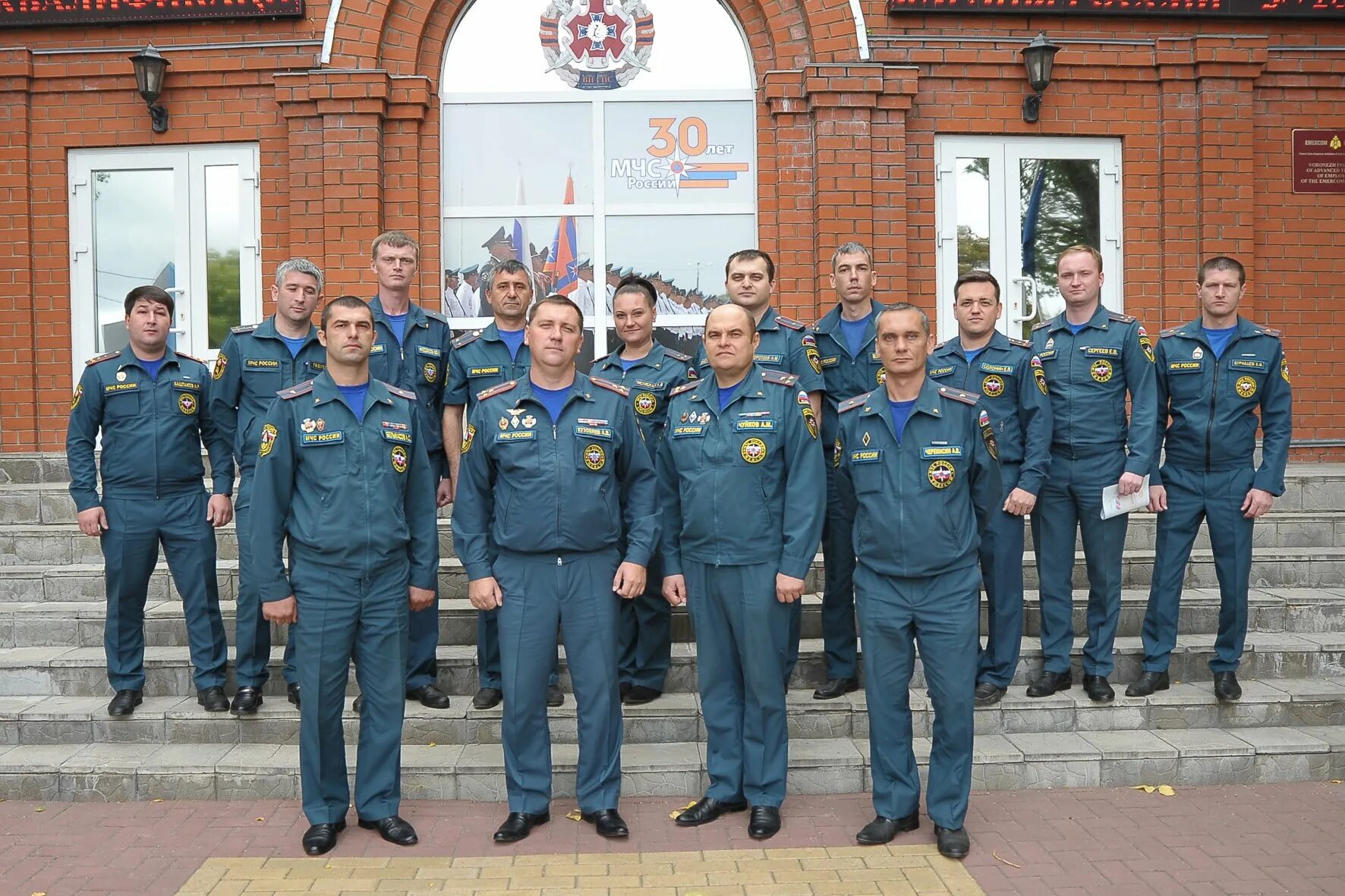 Главное управление государственной противопожарной службы