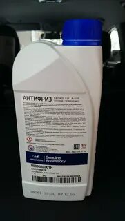 Антифриз 35