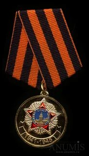 Медаль за парад