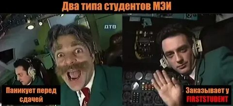 Допса