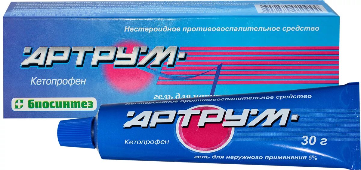 Геле прим. Артрум гель д/наруж прим 5% 30г. артрум гель 2.5 50 г. артрум кетопрофен гель. артрум 50г.
