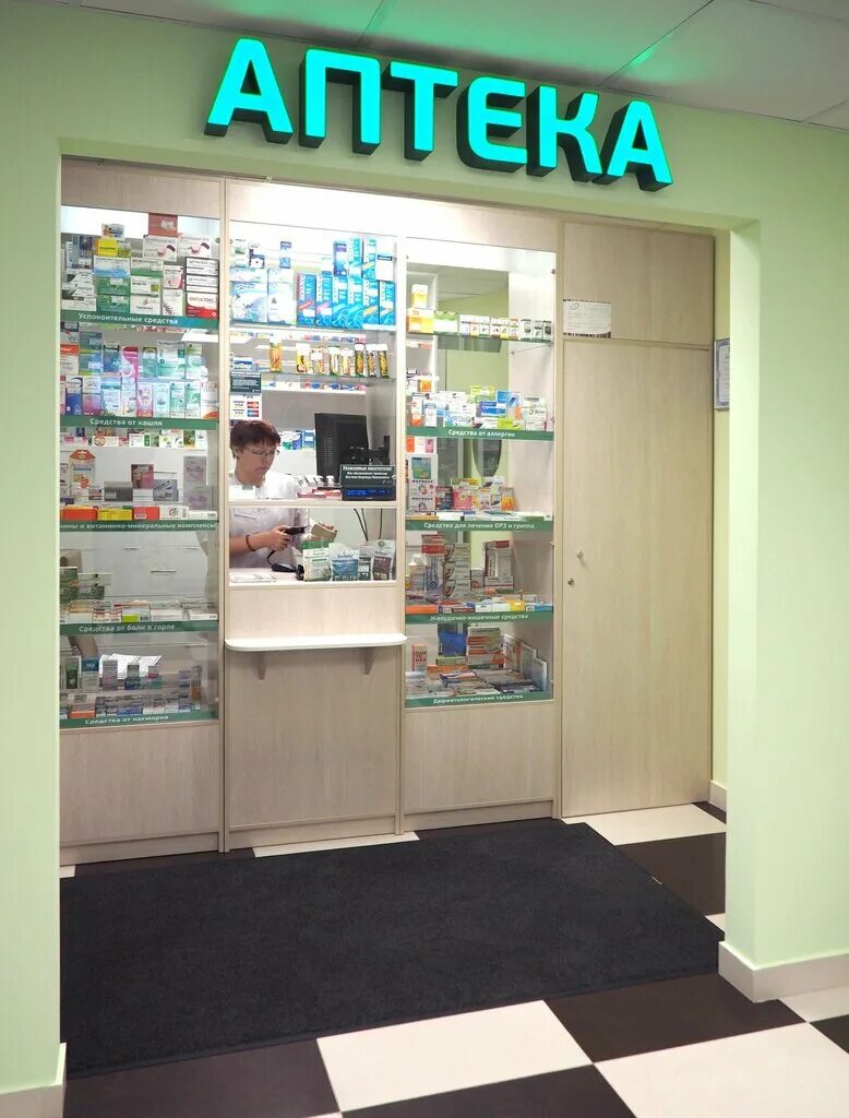 аптеки 24 васильевский остров. аптеки спб фрунзенский. бухарестская 23 петербургские аптеки панорама. бухарестская 90 аптека. бухарестская 90 аптека.