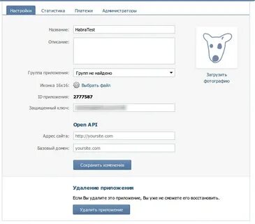 Адрес сайта 10