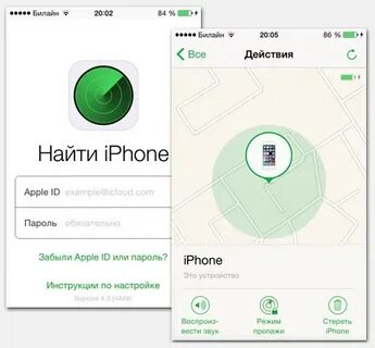 Найти айфон без пароля