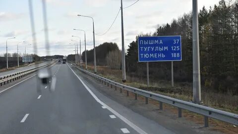 Можно ехать в екатеринбург