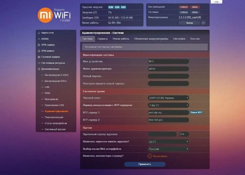Developer прошивка. Xiaomi роутер padavan. роутер mi3 прошивка padavan. padavan на xiaomi. padavan на xiaomi mi router 4a.