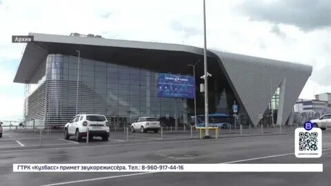 В кемерово можно ехать