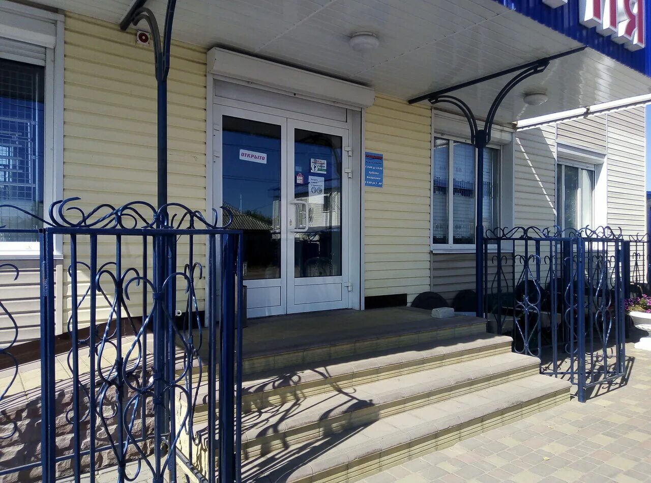 сантехника урюпинск. улица гагарина 33 урюпинск. магазин акватория урюпинск г советская ул д 105. 07. магазин акватория урюпинск.