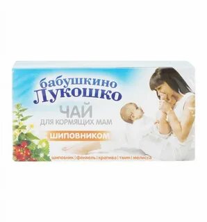 Какой чай для кормящих мам