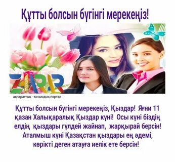 Жігіт студенттің ішіне кіріп кетті