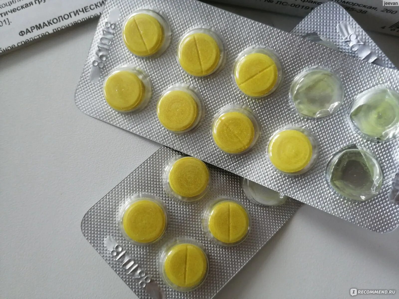 Фурацилин в пакетиках. Фурацилин таб. Жёлтые таблетки фурацилин. Антидепрессанты фурацилин. Желтые таблетки для полоскания фурацилин.