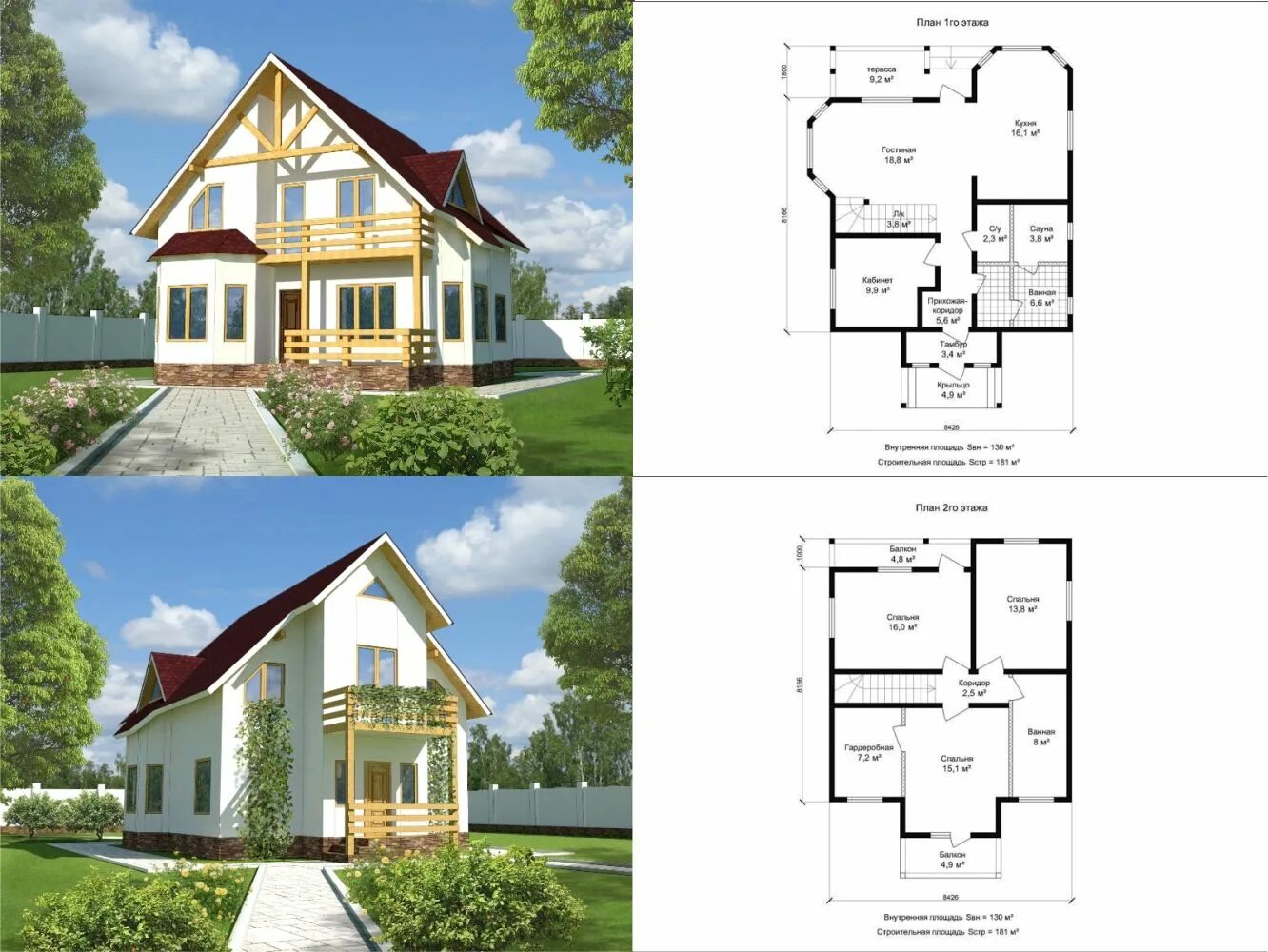 Бесплатные проекты домов 120. Проекты домов 160м2 два этажа. Проекты каркасных домов. Проект каркасного дома. Готовые проекты каркасных домов.