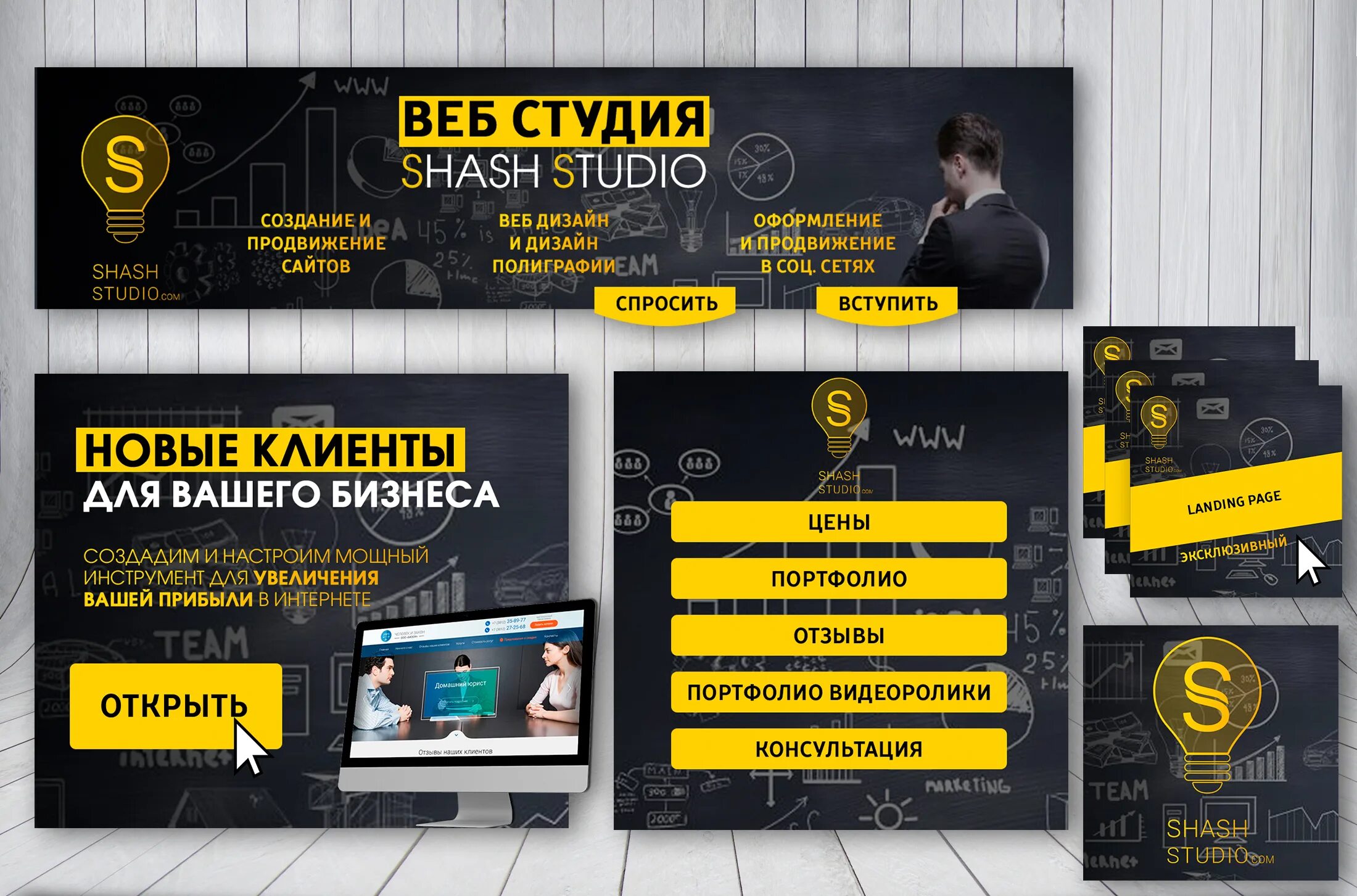 Web vk. Оформление группы дизайн. Оформление группы ВКОНТАКТЕ. Дизайн группы ВК. Оформление группы ВК дизайн.