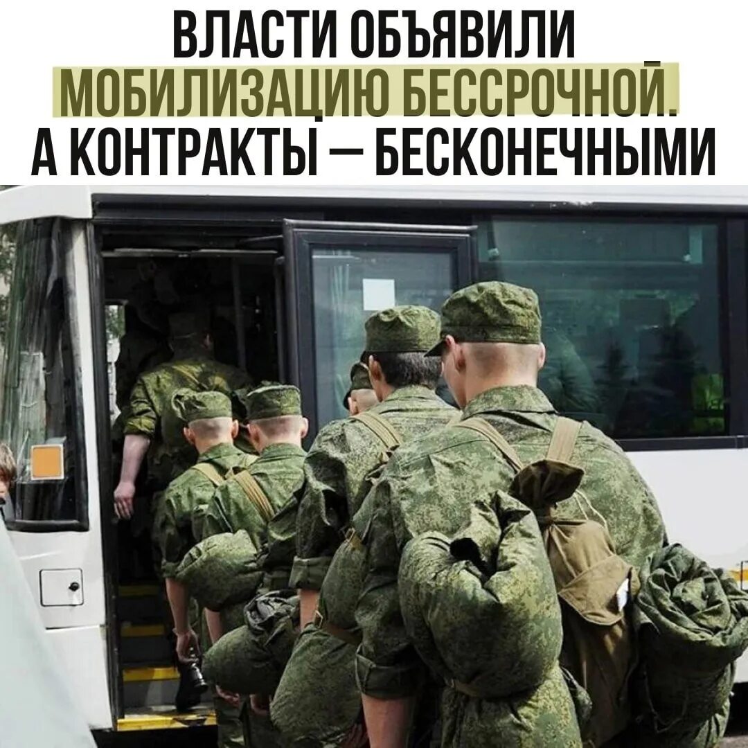 Какого числа объявили мобилизацию