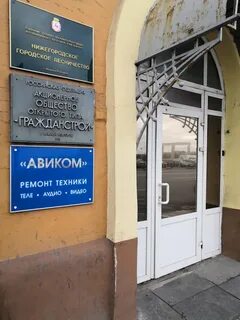Нижняя волжская набережная 17