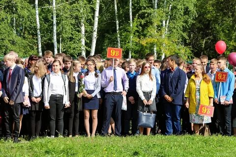Одноклассники нижней салды