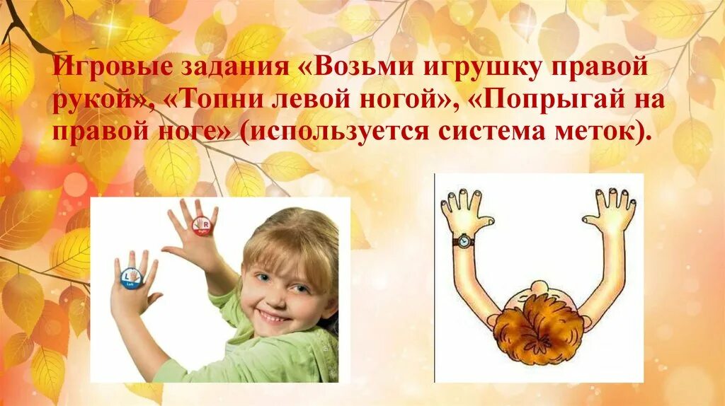Топать ногами картинка. Костыль нога. Топну левою ногой. Круговые движения стопой и ногой. Ножки топают.