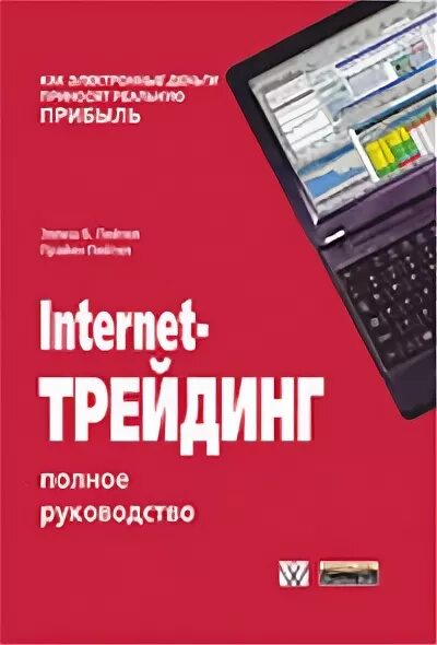 Интернет магазин книг. Книги на английском по уровням. Книги интернет магазин языки. Книга и интернет. Книги интернет магазин языки.
