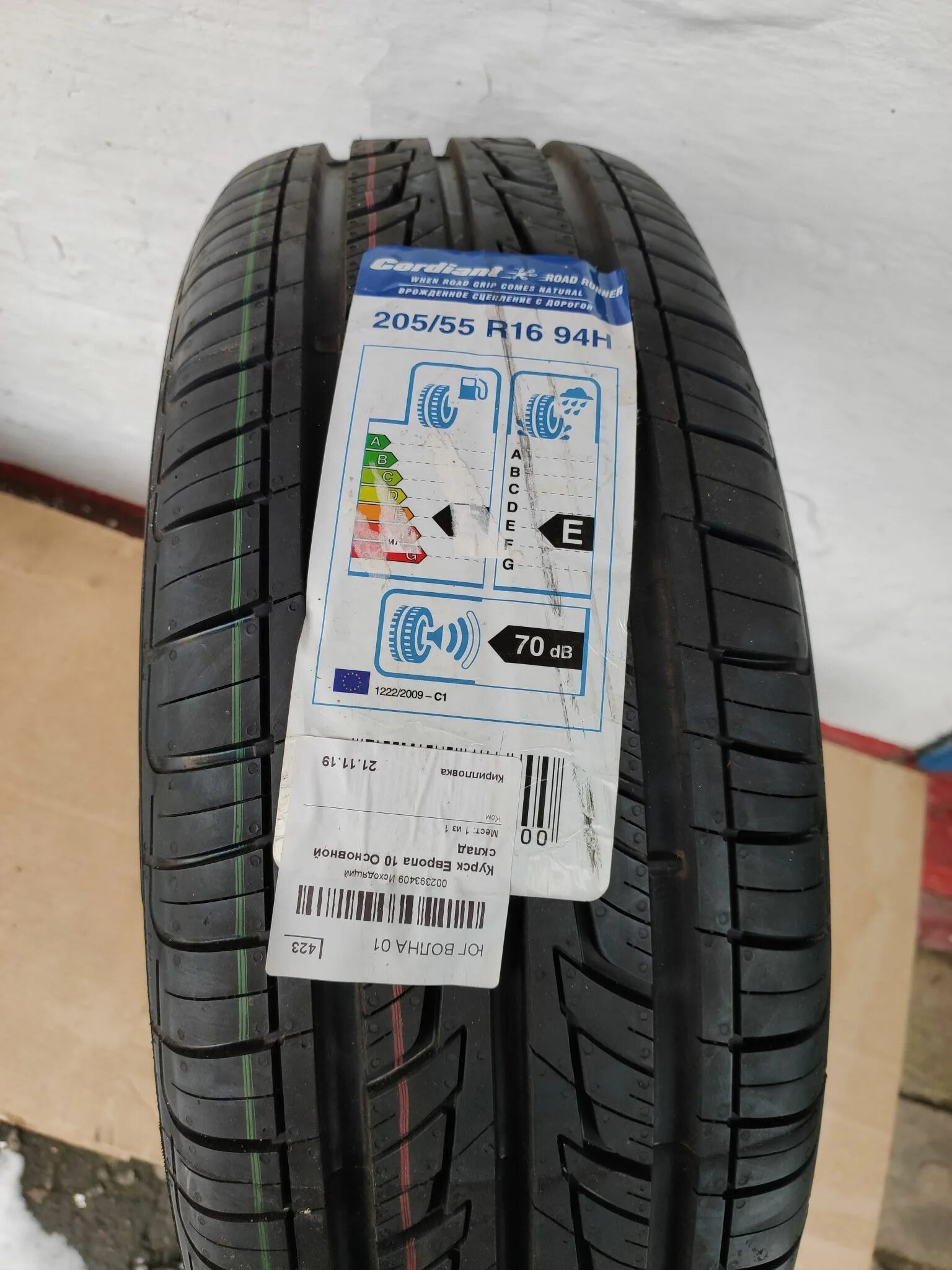 Шина летняя cordiant road runner. Cordiant Road Runner 205/55 r16. Cordiant Road Runner 205/60 r16. Шина Cordiant Road Runner 205/55 r16 94h. Кордиант 205/55/16 Road Runner PS-1.