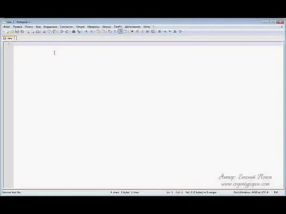 Html урок 4. Html урок 4