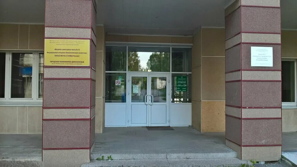 Сэс трехгорный. Трехгорный старые фотографии города. Мсч трехгорный. Мсч трехгорный. Мсч трехгорный.