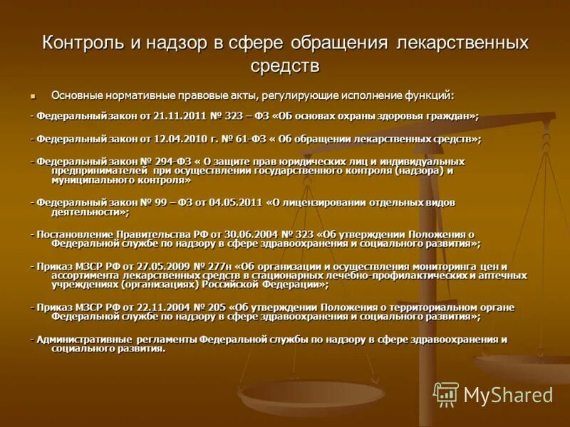 Сфера товарного обращения. Переполнение сферы обращения бумажными деньгами из-за чрезмерного. Формы денежного обращения. Функции денег кратко. Функции сферы обращения.