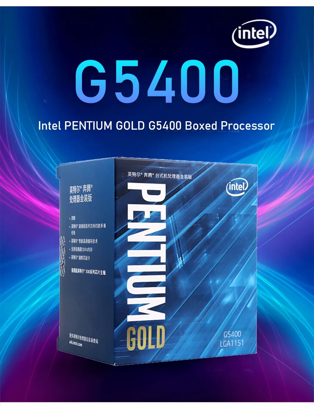 Pentium gold характеристики. Gold g5400 CPU. Процессор Intel Pentium Gold g5400. Интел Голд 5400. Intel(r) Pentium(r) Gold g5400 CPU.