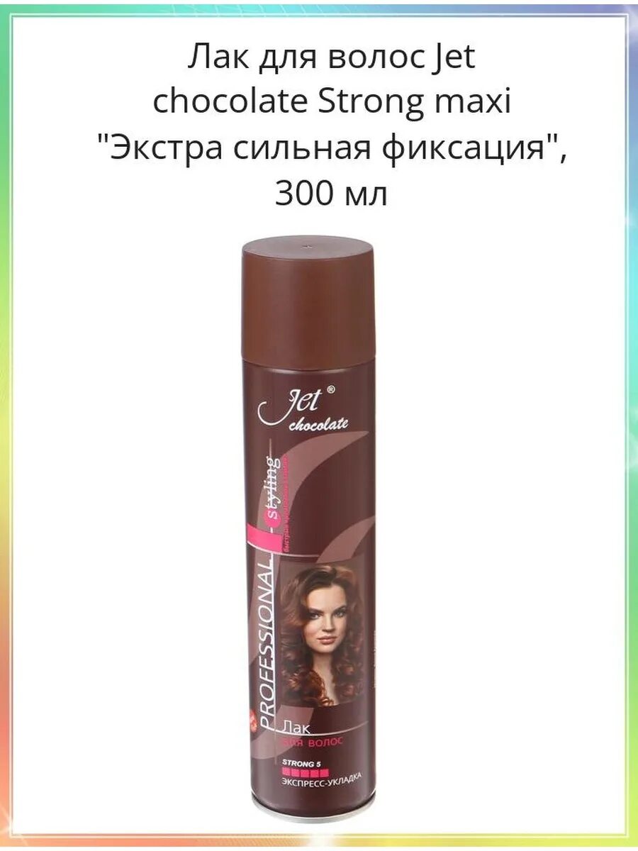 Лак для волос Джет chocolat strong Maxi 300мл 415см3 Сибиар. Сибиар Джет лак д/волос 300мл(Jet Chocolate) flexible ультра с/ф/7731. Лак для волос g300 мл strong Maxi. Extra strong Hairspray 300 ml.
