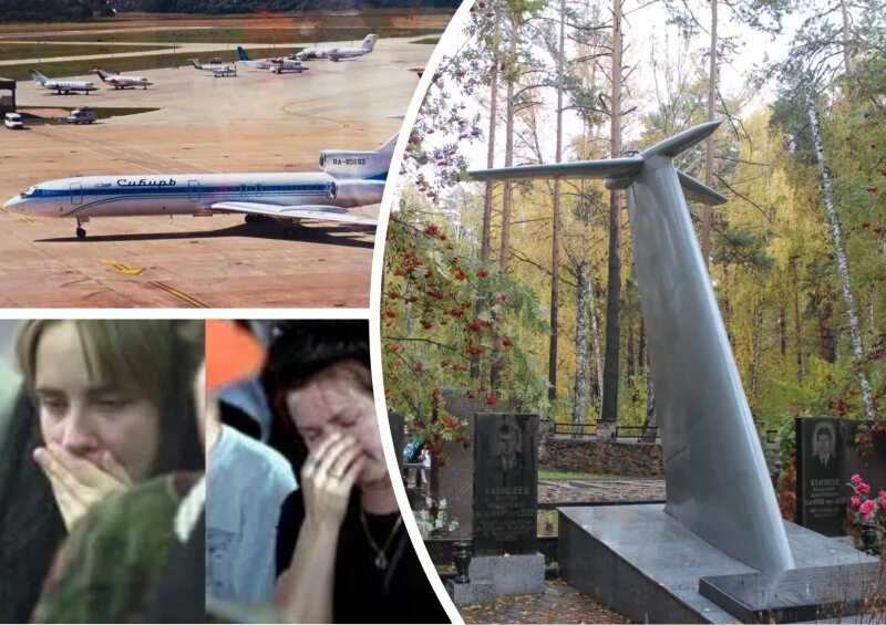 Сбит второй самолет. Ту 154 Сибирь катастрофа. Самолет ту 154. 4 Октября 2001 года, ту-154м «Тель-Авив-Новосибирск».