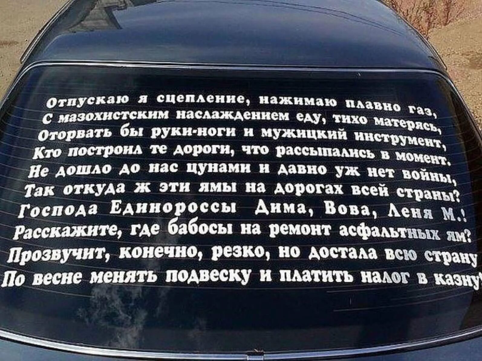 Купил машину статус