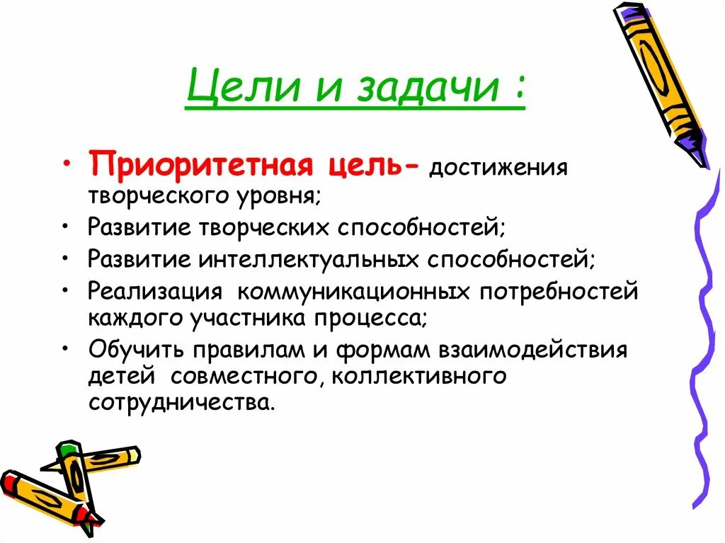 Какова цель творческого проекта Проблемная ситуация в проекте по технологии сладкий стол 84 фото