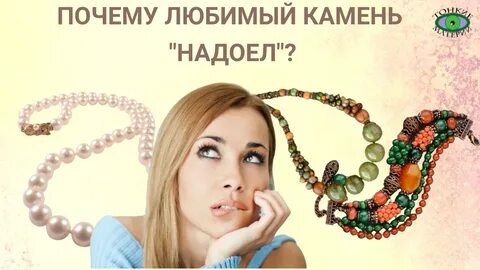 Причина люба