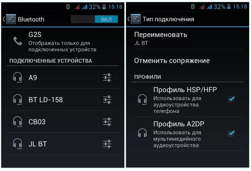 Как подключиться к другому андроиду