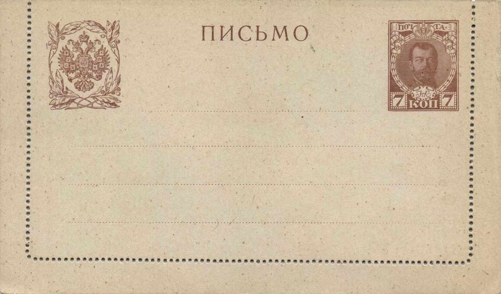 письмо закрытое. где черное письмо на 7 карте. карта магазинов в гта 5. Metro royale pubg карта 3. моря заливы проливы на контурной карте.